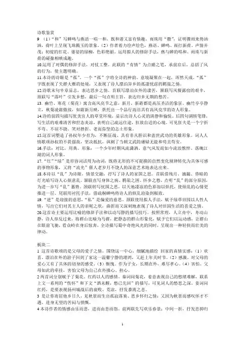 核按钮答案