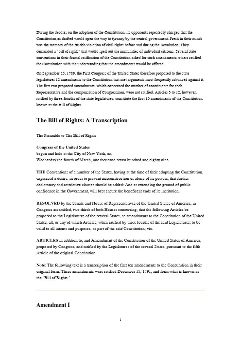权利法案(The Bill of Rights)
