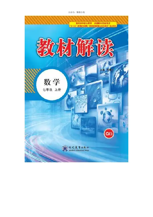 2015年河北省中考数学试卷解析