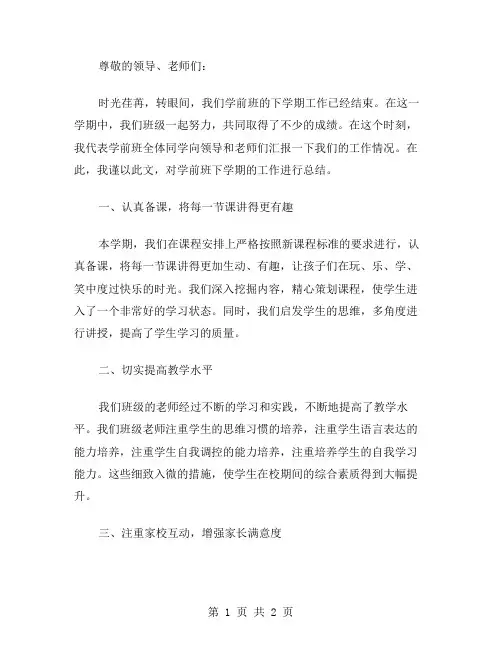 高中学习方法总结范文