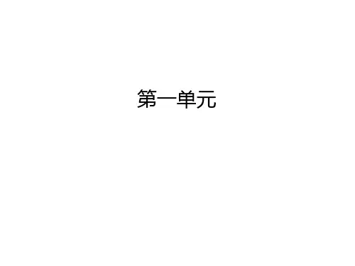 2020年人教部编版九年级语文下册课件：3 短诗五首 (共49张PPT)