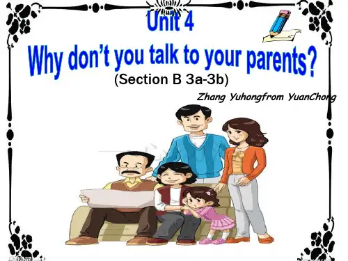 英语人教版八年级下册Unit 4  (Section B 3a-3b)