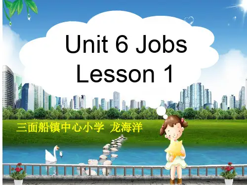 人教版一年级起点四年级上册英语《 Unit 6 Jobs Lesson 1》(一等奖课件)