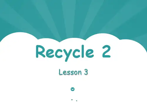 人教版PEP六年级英语上册《recycle2》PPT课件6