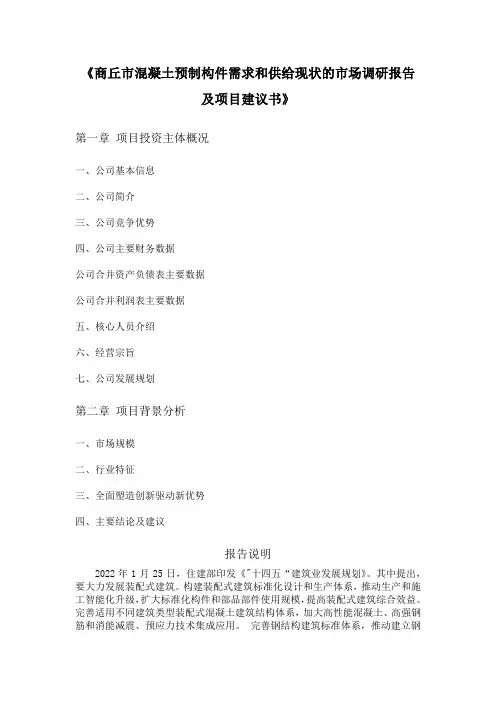 公司未来将继续加大技术开发和自主创新力度研发资源的基础上完善技术中心功能,规范技术研究和产品开发流程