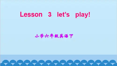 新冀教版六年级英语下册《Unit 1 Sports  Lesson 3 Let.s Play.》课件_7