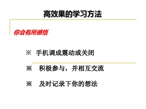 进入车间标准程序