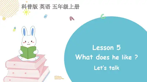 科普版英语5年级上册Lesson 5第1课时课件
