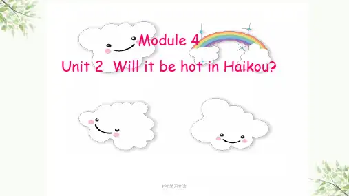 四下M4U2_will_it_be__hot_in_Haikou课件