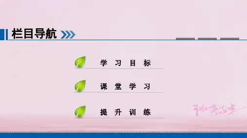 九年级化学下册第8单元金属和金属材料课题2金属的化学性质第2课时课件新版新人教版