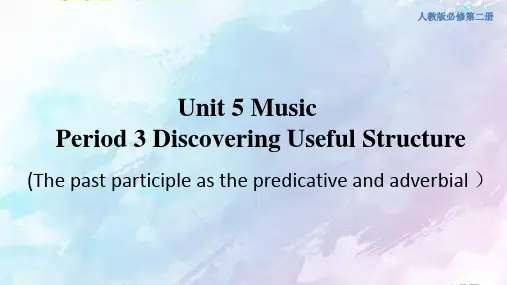 5 3 Discovering Useful Structure 课件(共20张)
