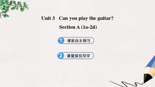 【推荐】六年级英语下册 Unit 3 Can you play the guitar Section A(1a-2d)课件 鲁教版五四制