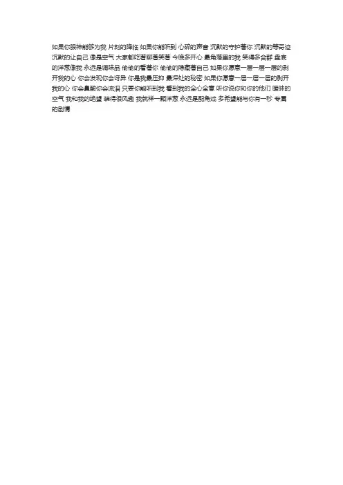 洋葱歌词