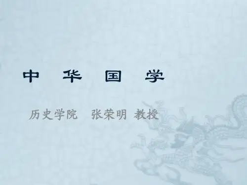 001 导论