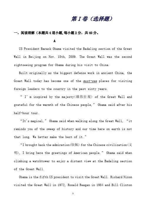 新疆尼勒克县武进高级中学高一上学期期中考试英语试题word版