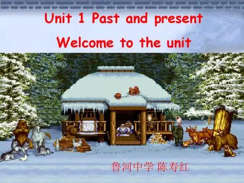 8B Unit 1(Welcome to the unit)课件