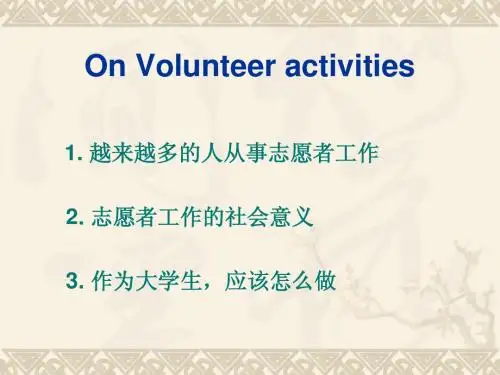 2009四级作文