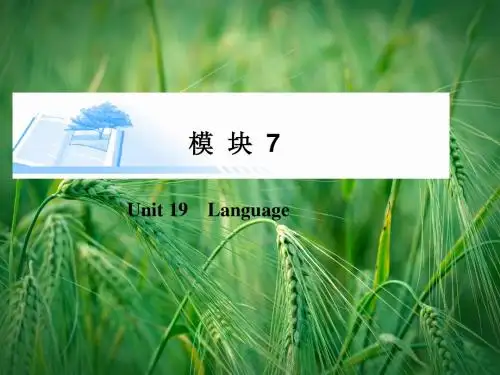 19 Language精讲课件 北师大版选修7课件