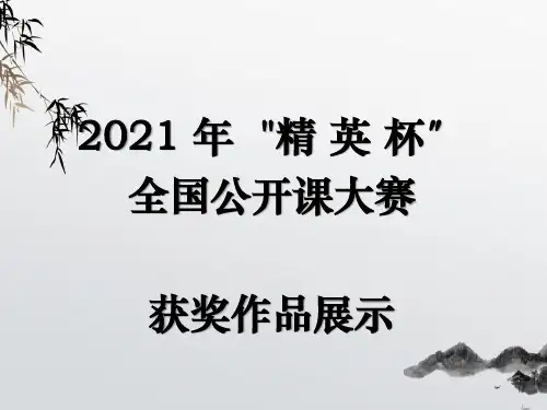《二次函数的图象与性质(3)》课件 (同课异构)2022年精品课件