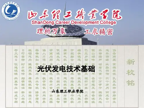 刻蚀介绍.