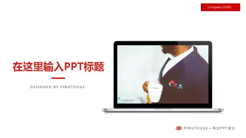 实用大气亮丽唯美微立体渐变年终总结ppt模板