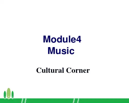 选修六Module4 Cultural Corner