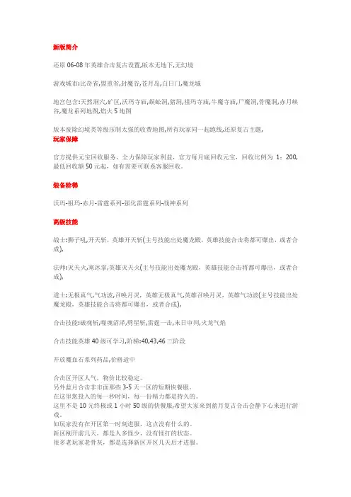 爆率