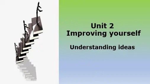 2019外研版高中英语选择性必修二Unit2 understanding ideas 知识点课件