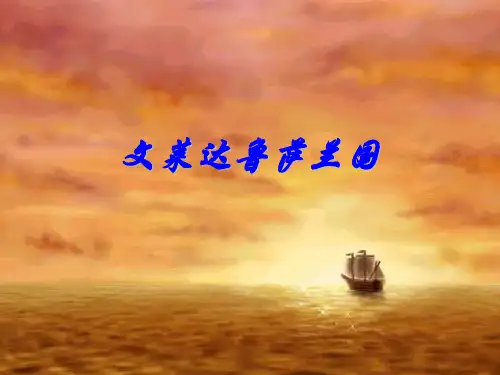文莱文化习俗超全介绍