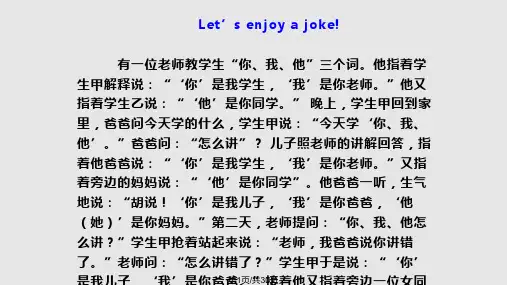中考英语代词专项复习课件PPT教学