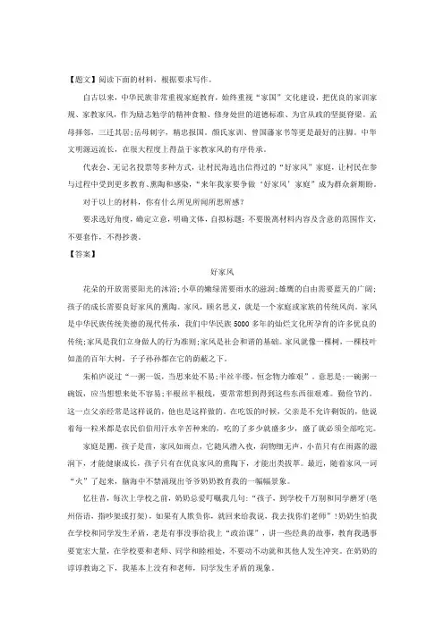 山西省太原市2018届高三第三次模拟考试语文试题