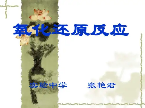 邹城市优质课优质课