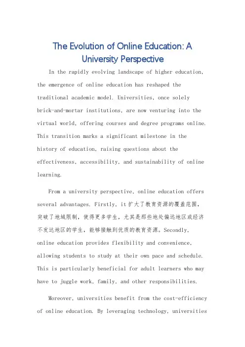 大学观点论证类英语作文模板