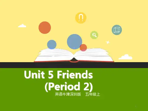 五年级英语上册 Unit 5 Friends(第2课时)课件 牛津上海版