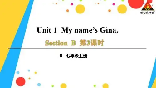 第3课时(Section B 1a-1f)