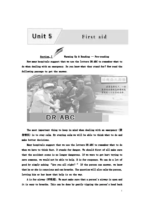 高中英语(人教版 必修5)Unit 5 Section_Ⅰ Warming Up - Reading — Pre-reading