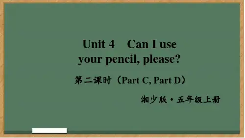 小学五年级英语【湘少版】上册教学课件-【第二课时(Part C,Part D)】 (4)