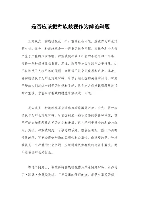 易制毒化学品管理培训试题及答案