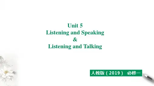 Unit 5 Listening and Speaking高中英语(人教版2019)(必修第一册)
