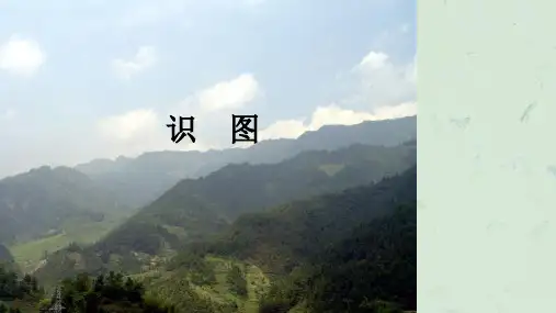 天然气长输管道识图ppt课件