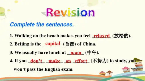 英语八年级上册Unit10GrammarFocus