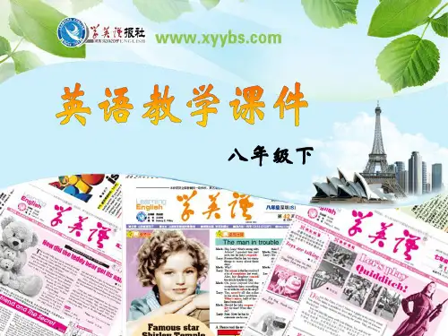 英语人教版八年级下册unit10grammar  focus