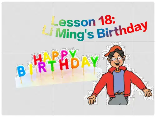 八年级英语上册 Unit 3 Lesson 18 Li Ming's Birthday课件1 (新版)冀教版