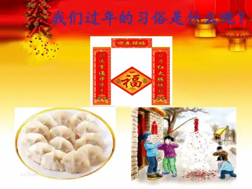 一碗清汤荞麦面——中职上课用