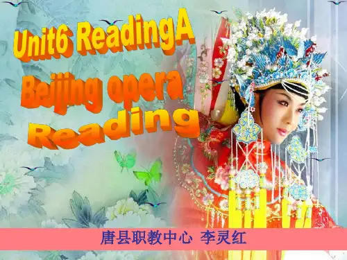 unit 6 Beijing opera_说课课件