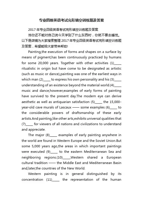 专业四级英语考试完形填空训练题及答案