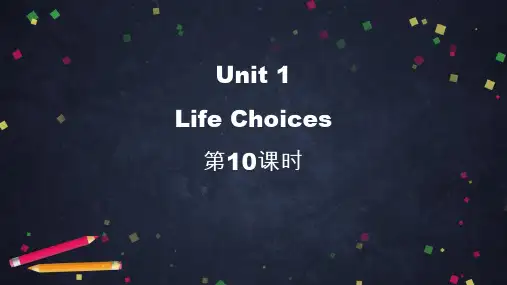 北师大版高中英语必修一《Life Choices》PPT课件(第10课时)