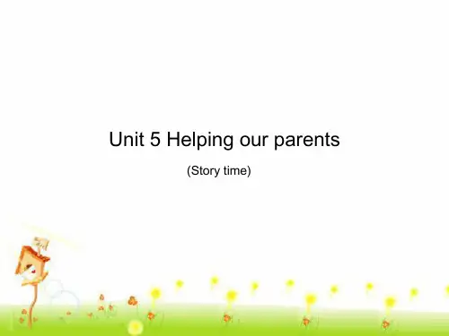 译林英语五年级下册第五单元Unit 5 Helping our parents