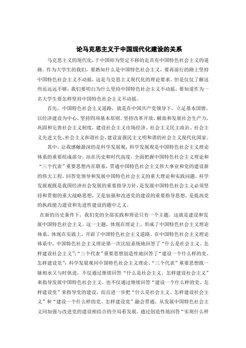 坚持中国特色社会主义不动摇