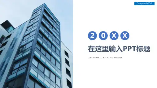传统大气简洁多线条渐变科技述职报告ppt模板